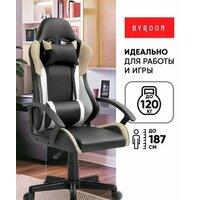 byRoom Game Nerf GF-8066-BBeW