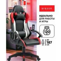 byRoom Game Nerf GF-8066-BRW