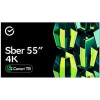 Sber SDX-55U4139