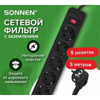 Sonnen SPB-505 513658